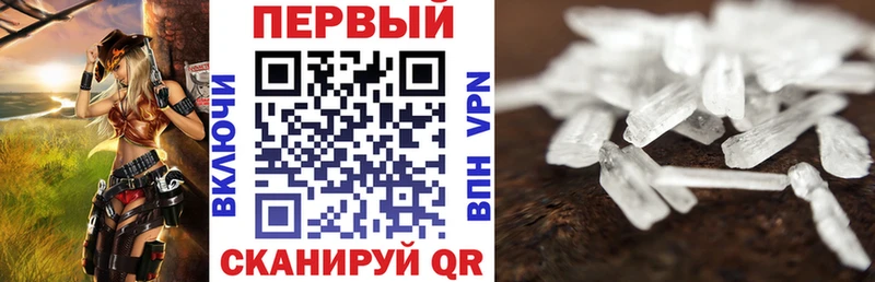 Амфетамин 98% Нея