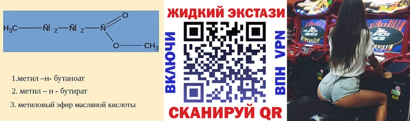 blacksprut рабочий сайт  наркота  Нея  Бутират BDO 