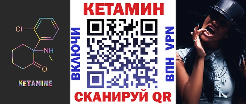 KRAKEN сайт  Нея  КЕТАМИН VHQ  купить закладку 