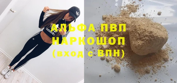 героин Зеленодольск