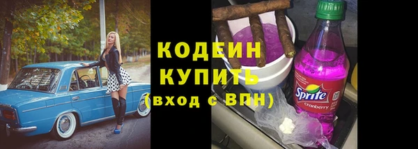 Альфа ПВП Зеленокумск