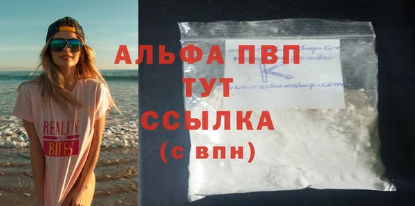 Альфа ПВП Зеленокумск