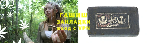 ALPHA PVP Зерноград
