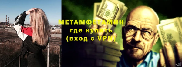 героин Зеленодольск