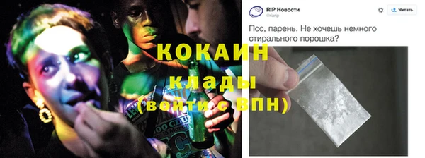 ALPHA PVP Зерноград