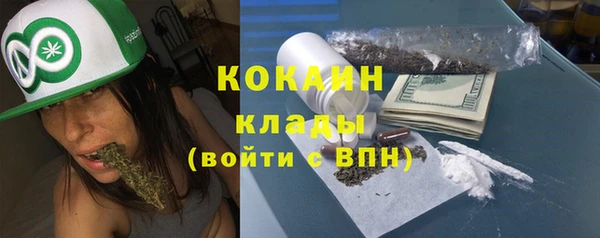 героин Зеленодольск