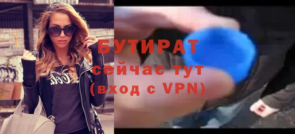 ALPHA PVP Зерноград