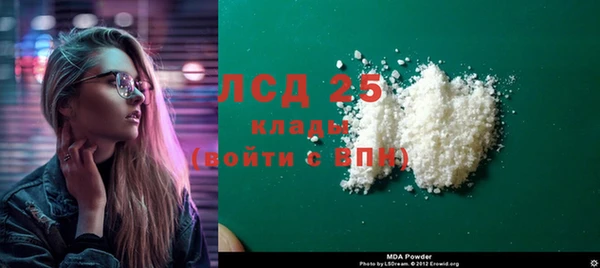героин Зеленодольск