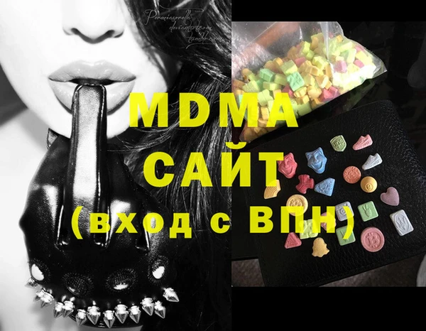 Альфа ПВП Зеленокумск