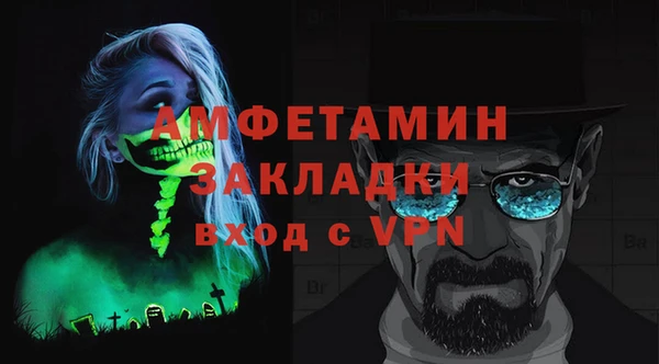 ALPHA PVP Зерноград