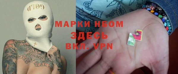 ALPHA PVP Зерноград