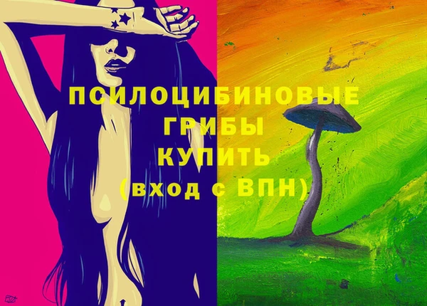 ALPHA PVP Зерноград