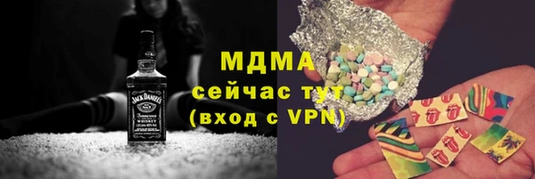 Альфа ПВП Зеленокумск