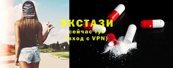 ALPHA PVP Зерноград