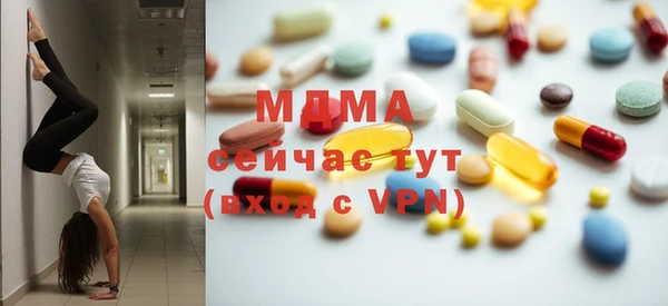 Альфа ПВП Зеленокумск