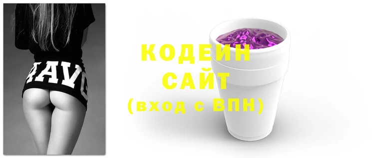 героин Зеленодольск