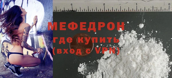 ALPHA PVP Зерноград