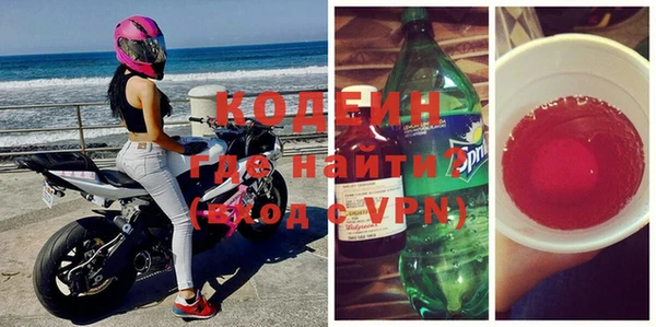 Альфа ПВП Зеленокумск