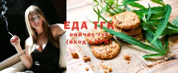 ALPHA PVP Зерноград