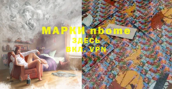героин Зеленодольск