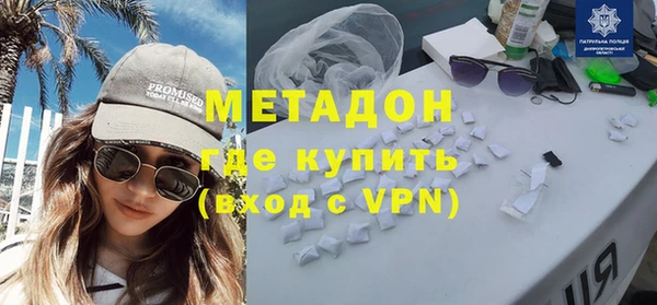 ALPHA PVP Зерноград