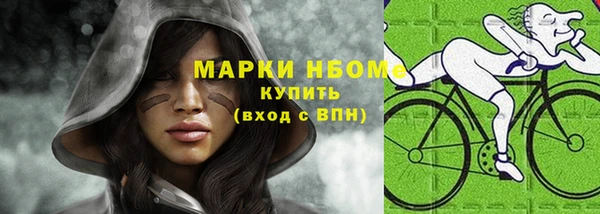героин Зеленодольск