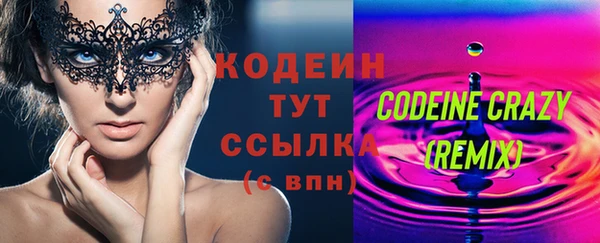 Альфа ПВП Зеленокумск