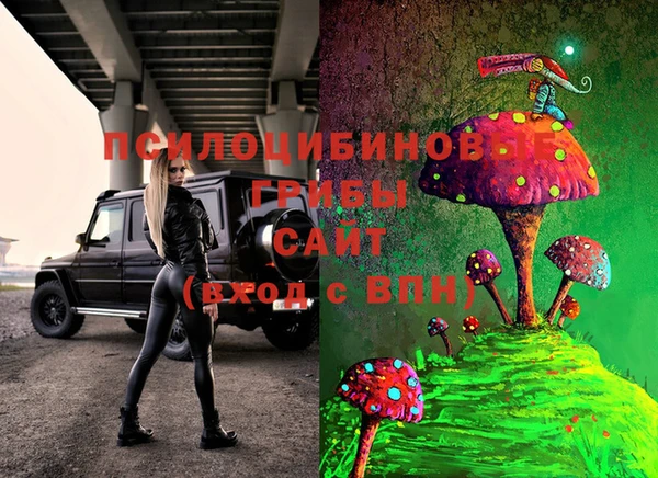 героин Зеленодольск