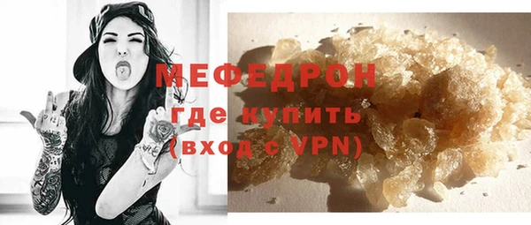 ALPHA PVP Зерноград