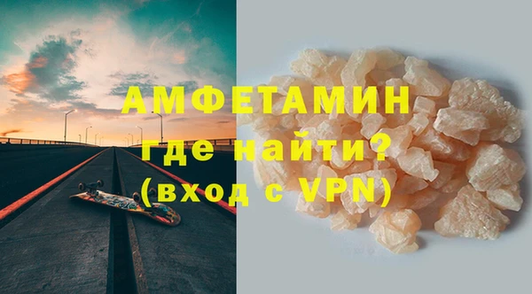 Альфа ПВП Зеленокумск