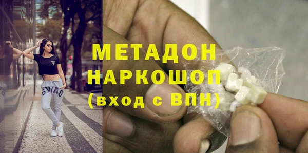 героин Зеленодольск
