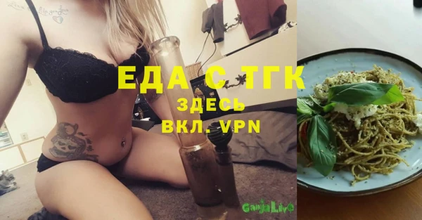ALPHA PVP Зерноград