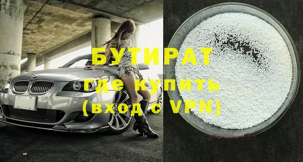 героин Зеленодольск