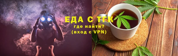 Альфа ПВП Зеленокумск