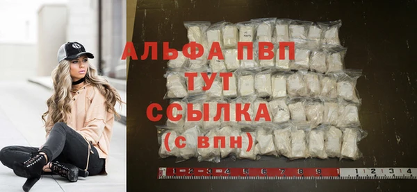 ALPHA PVP Зерноград