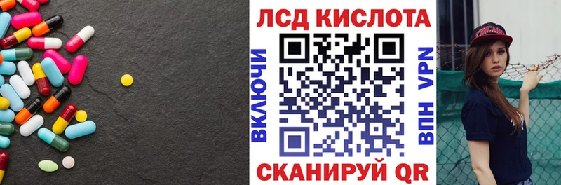 Лсд 25 экстази кислота blacksprut ссылки Нея как найти