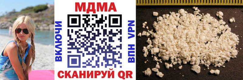 МДМА VHQ  как найти наркотики  гидра зеркало  Нея 