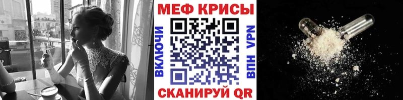 купить  цена  Нея  Мефедрон mephedrone 