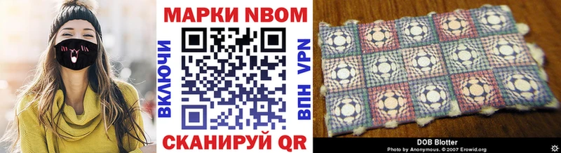 гидра как войти Нея Марки 25I-NBOMe 1500мкг что такое