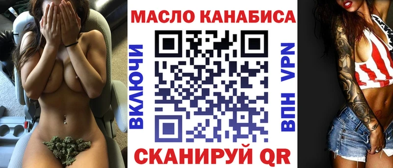 купить наркотик  Нея  Дистиллят ТГК гашишное масло 